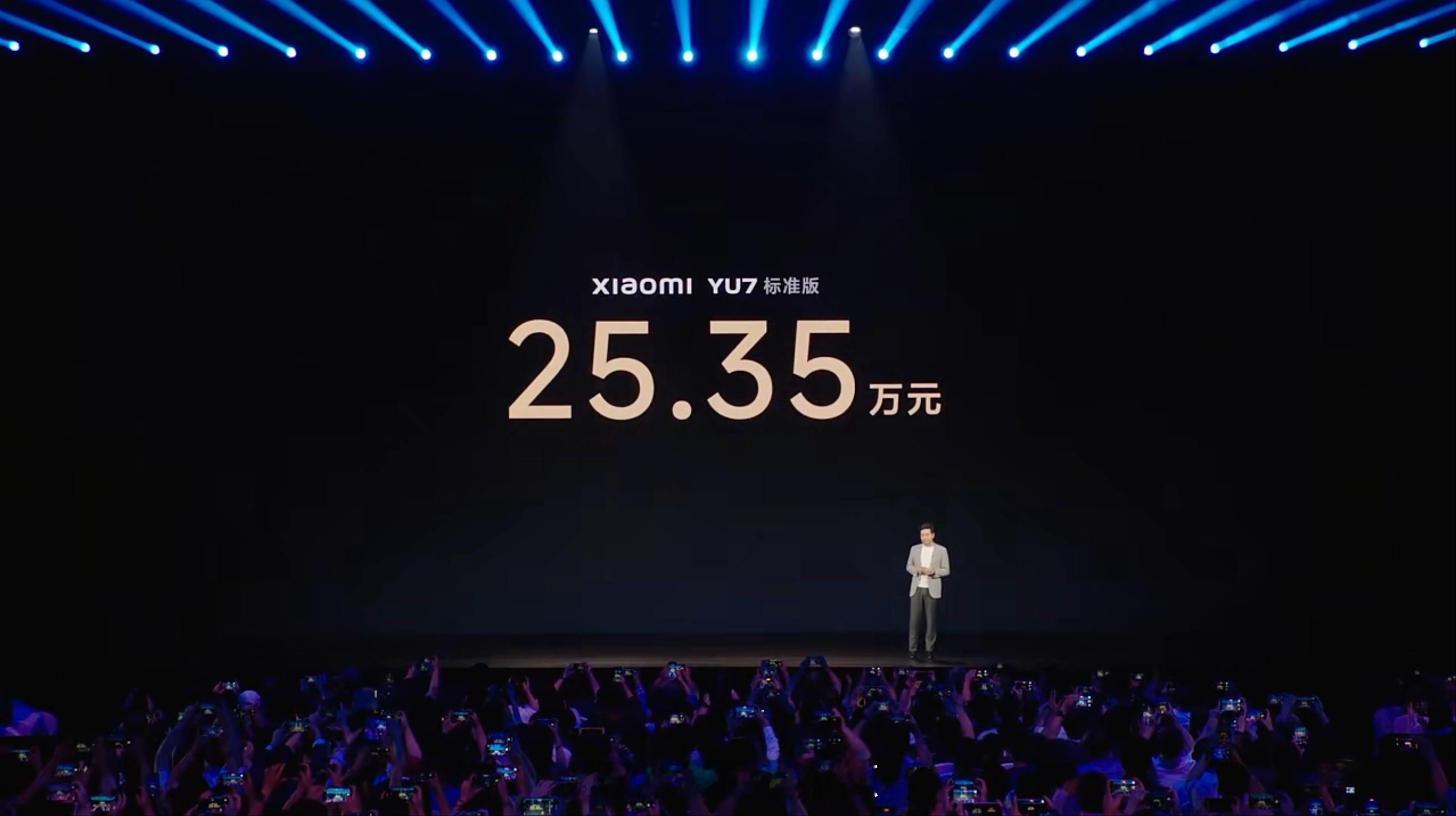 小米YU7价格来了，25.35起，说实话啊，可能现在也就小米敢这么定价了，现在这