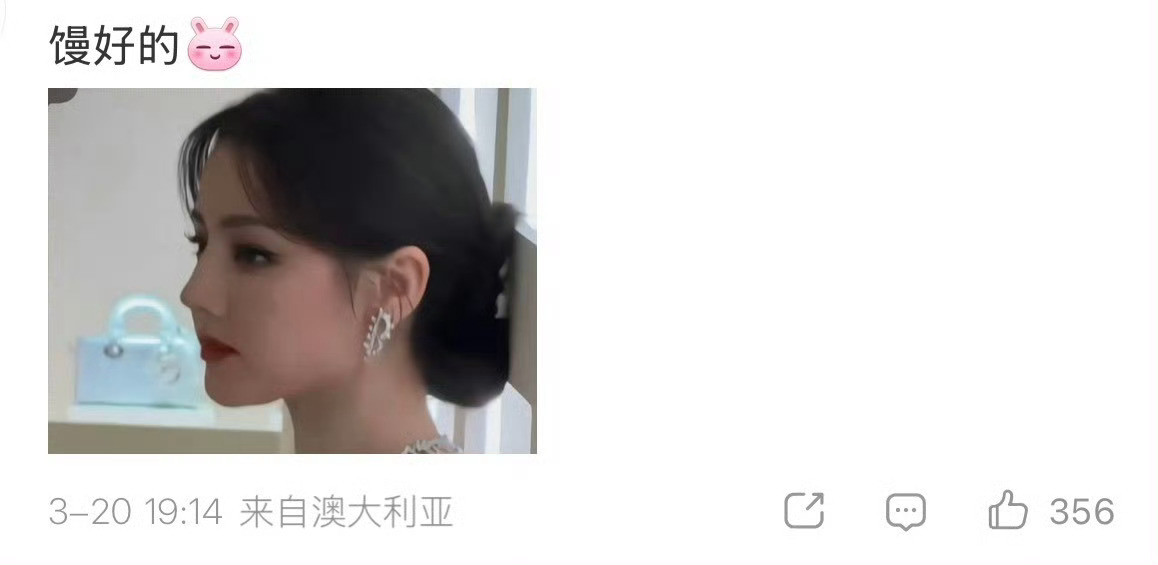 热巴生图即神图【迪丽热巴】笑话一则：这是黑图