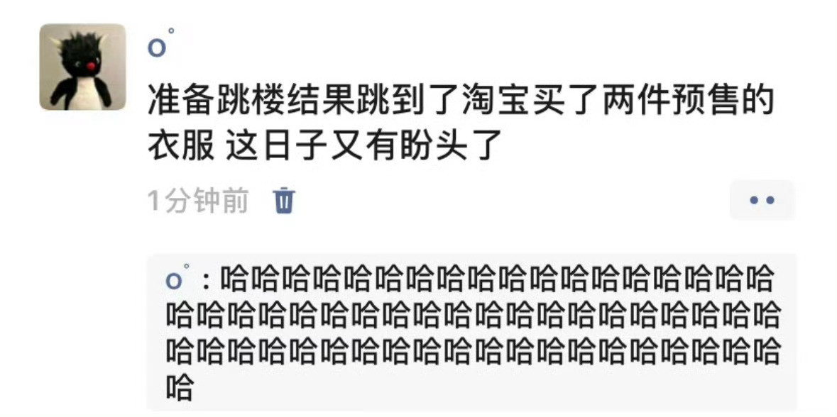 谁曾想呢？预售救了我的狗命