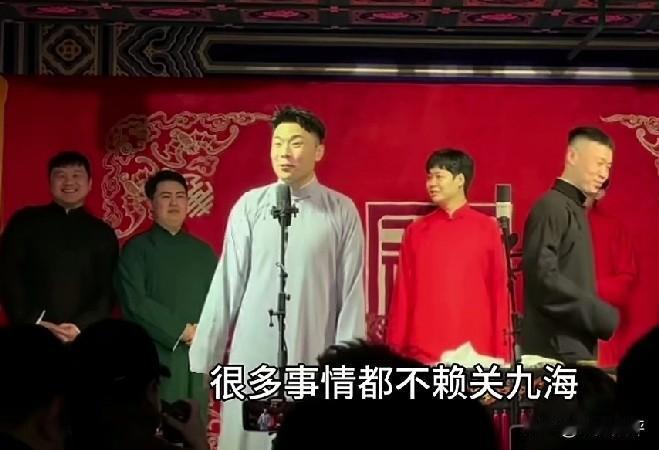 狗子张九南和师哥杨九郎一起演出，场子是真热闹，因为两个人的嘴就没有把门的，还是啥