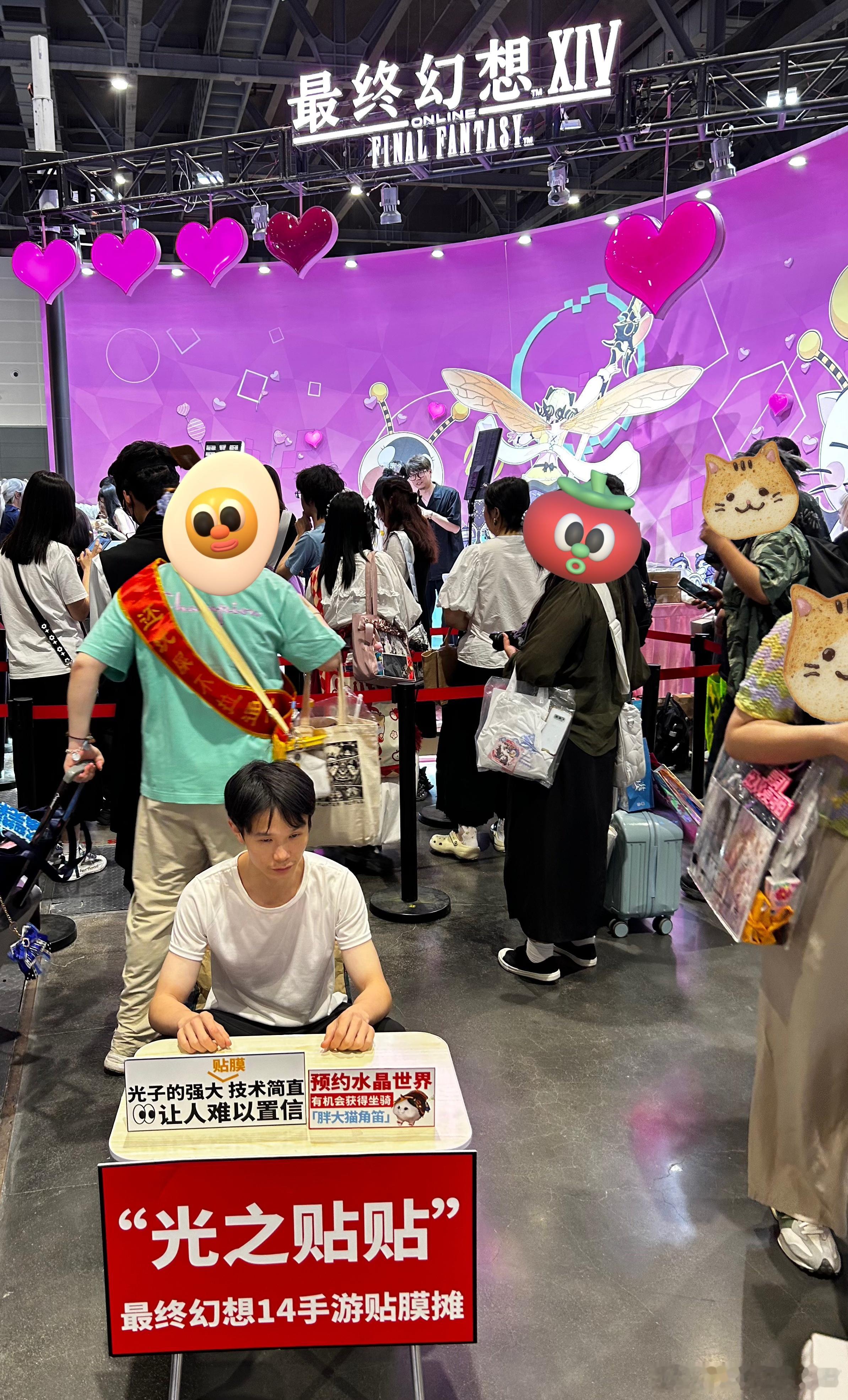 丝瓜看见水晶世界在狒狒门口摆摊贴膜是什么感受[doge]最终幻想14水晶世界CP