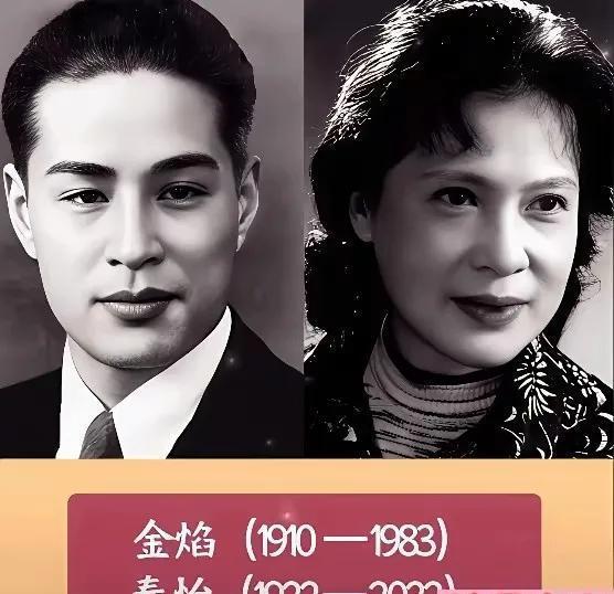 你以为孙道临和王文娟只是恩爱夫妻？错！一个把越剧林黛玉演活，一个让电波永不消