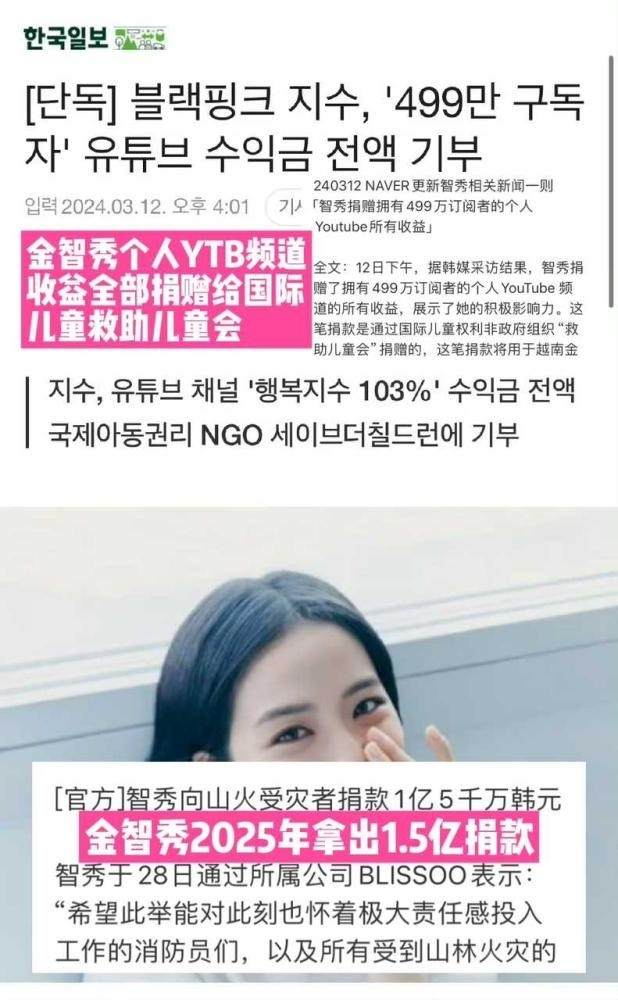 kimjisoo我永远相信心地善良的人会幸福快乐下去我希望秀秀也是