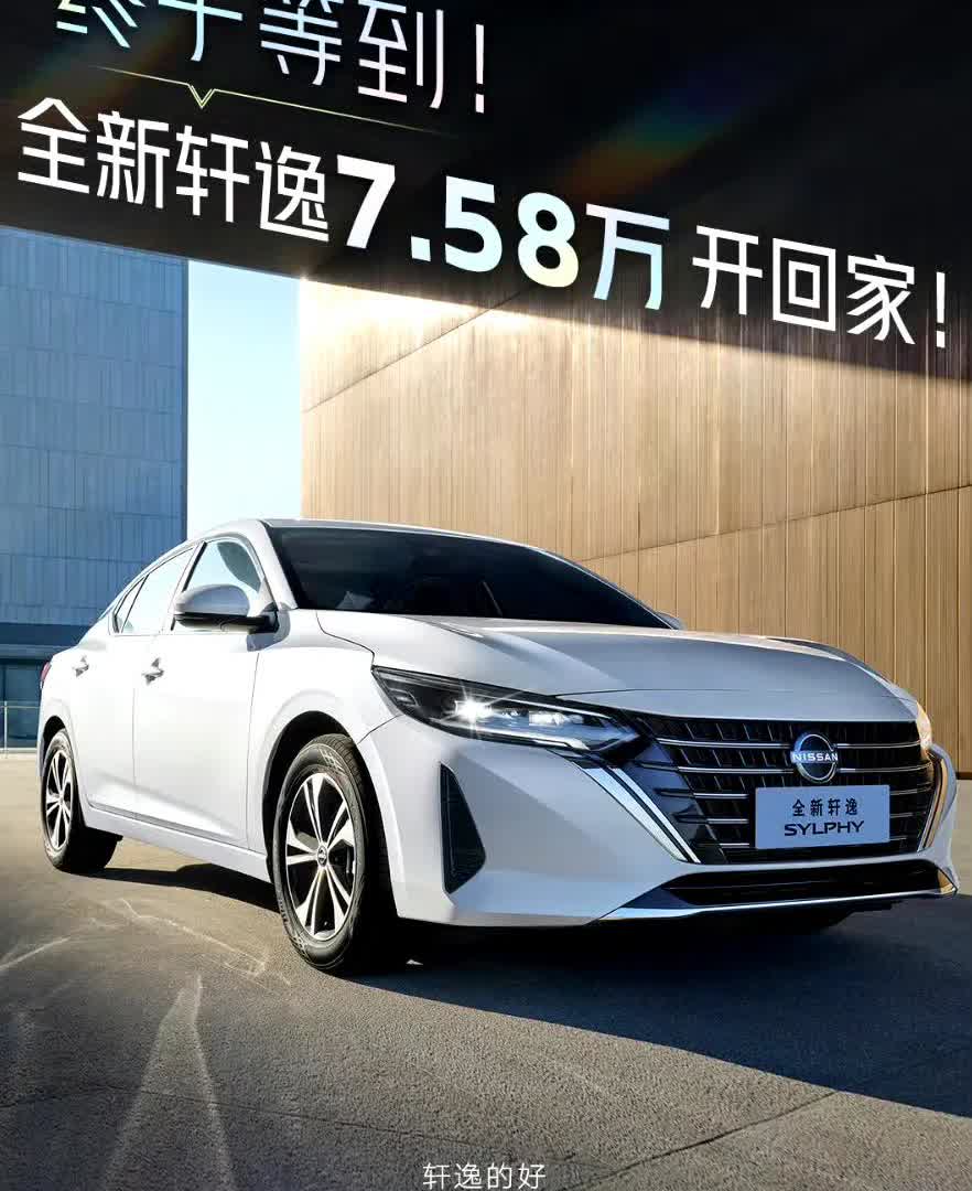 不知道有没有发现这个怪现象：轩逸现在一个月还有26337台朗逸一个月