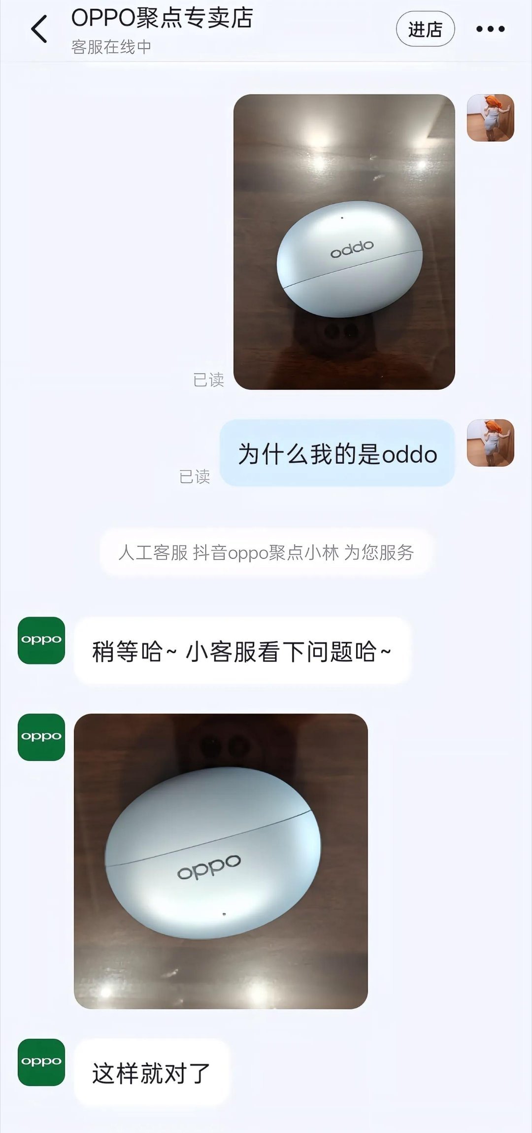 这个倒过来的p是怎么打出来的