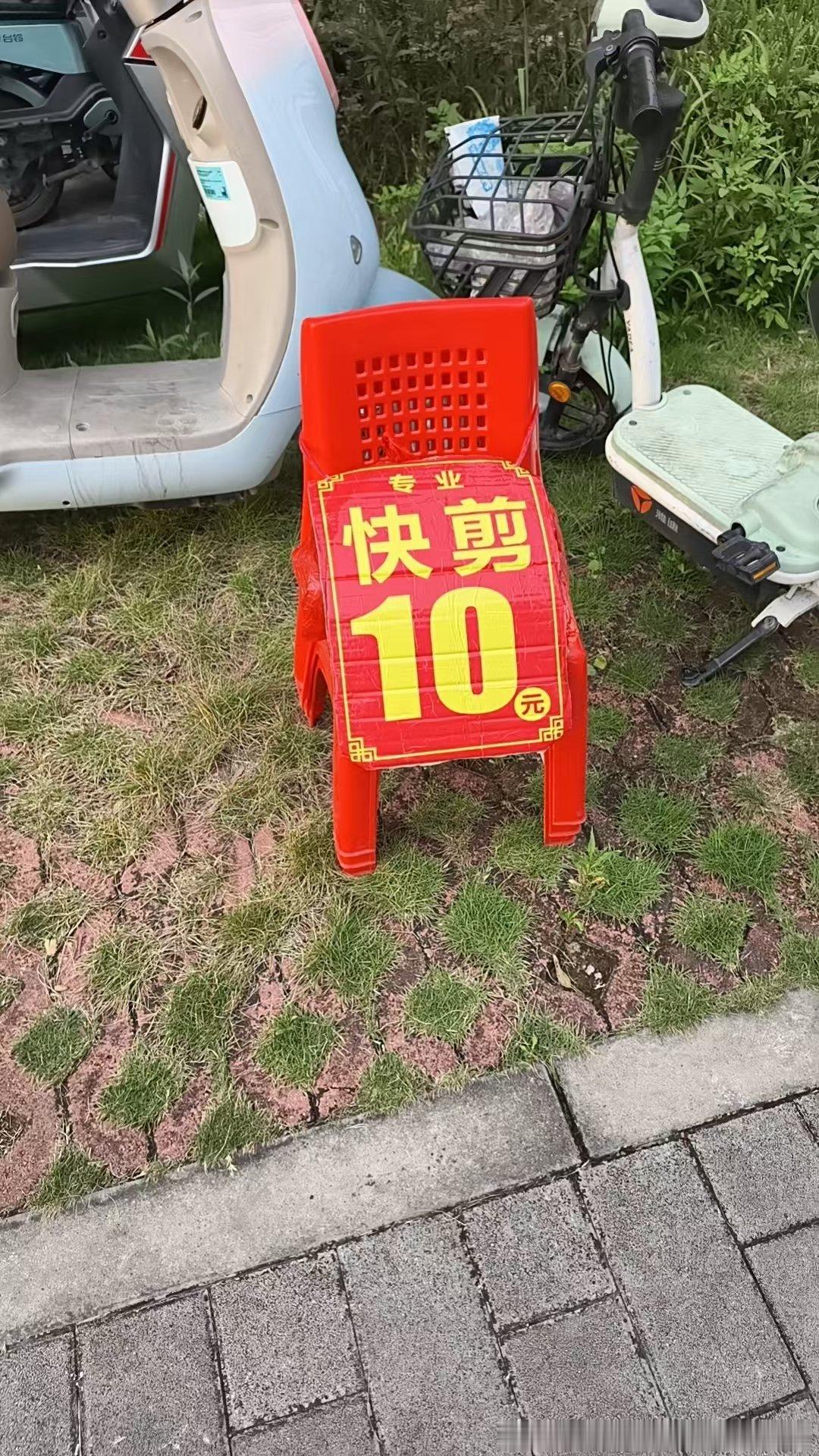 我们小区周围的大爷大妈们创业理念比年轻人活络多了。直接在楼下和小区进车路口摆摊，经过几天的观察，第二