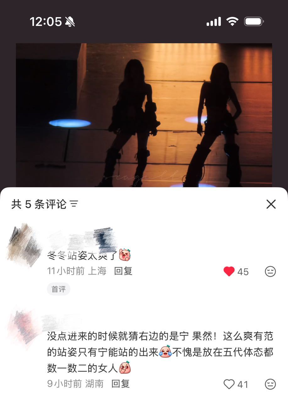 不愧是放在五代体态都数一数二的女人