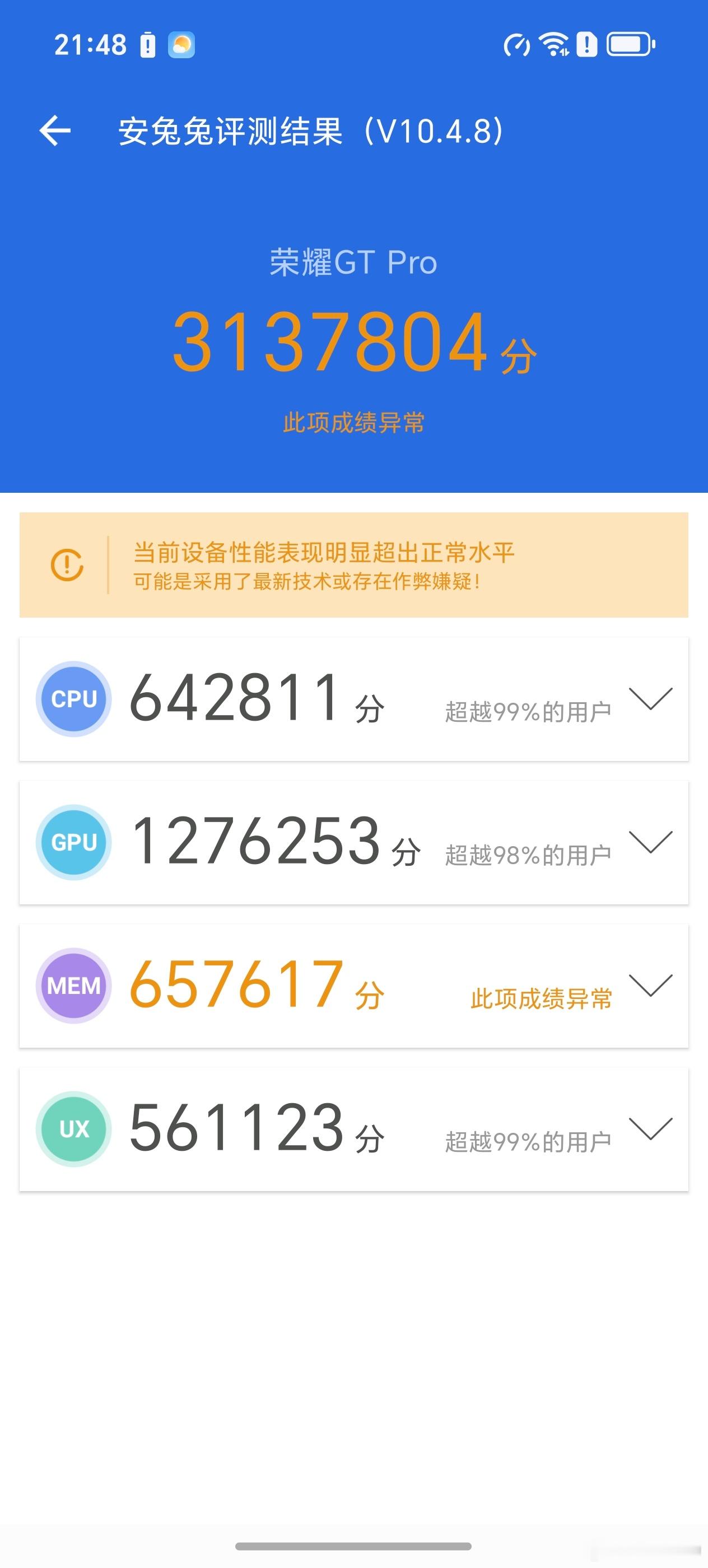 荣耀GTPro这跑分确实猛地一批呀，直接提示成绩异常了[666][666]领先