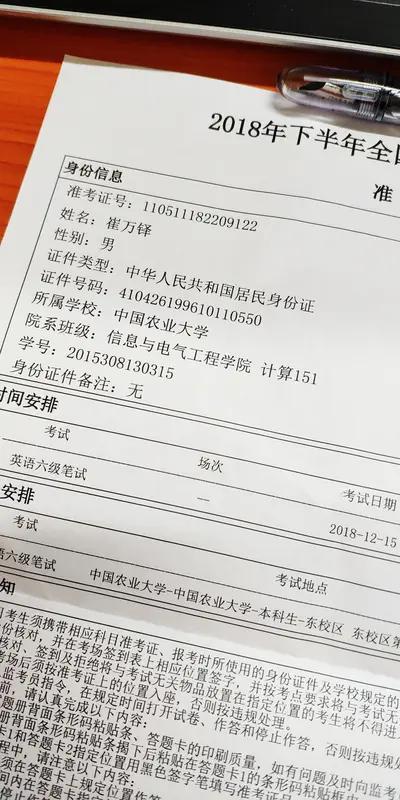 查四六级分数的真实反应，太真实了！看完笑着笑着就哭了家人们，你们查四六级分