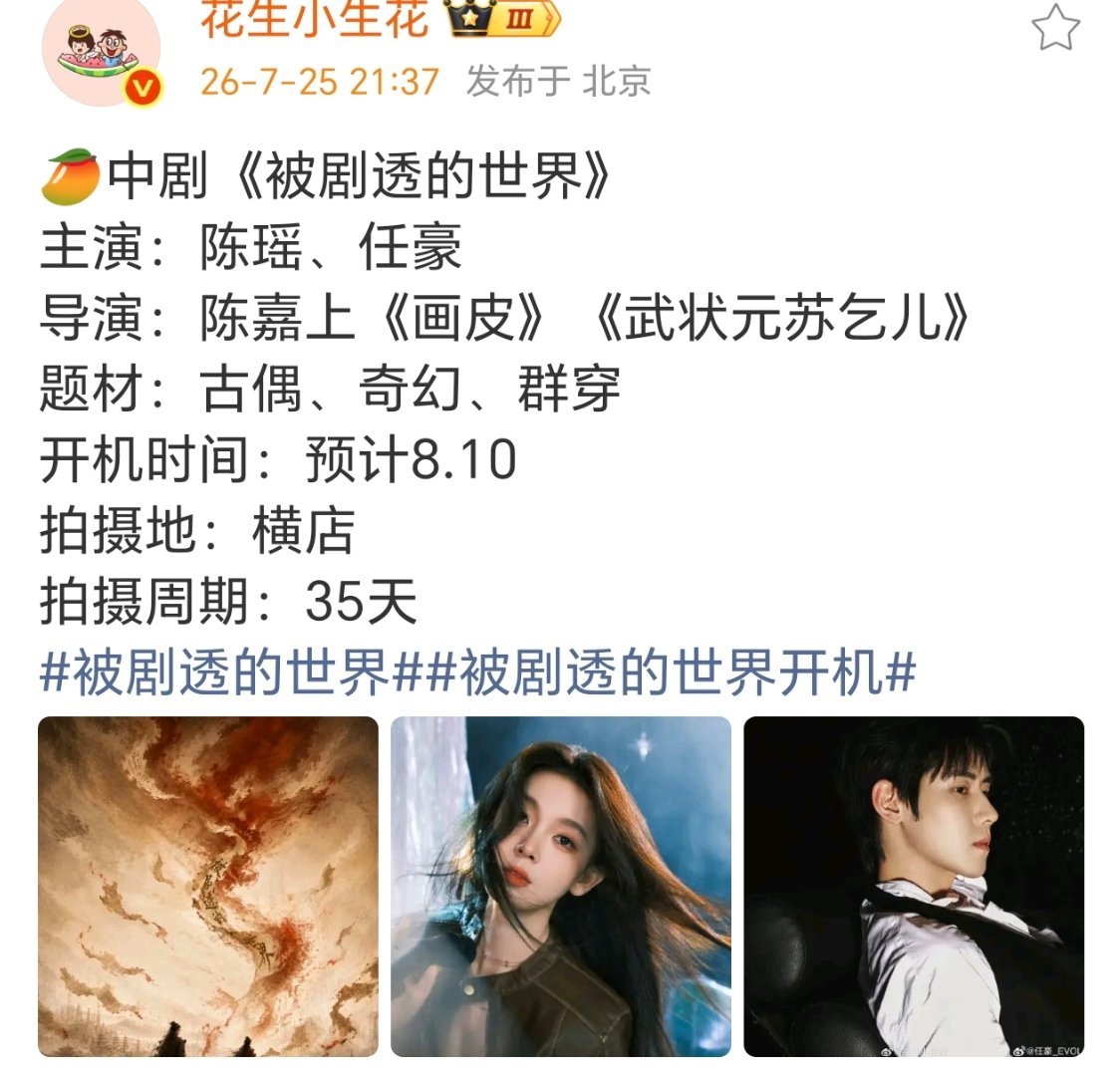 芒果真的，已经懒得说了