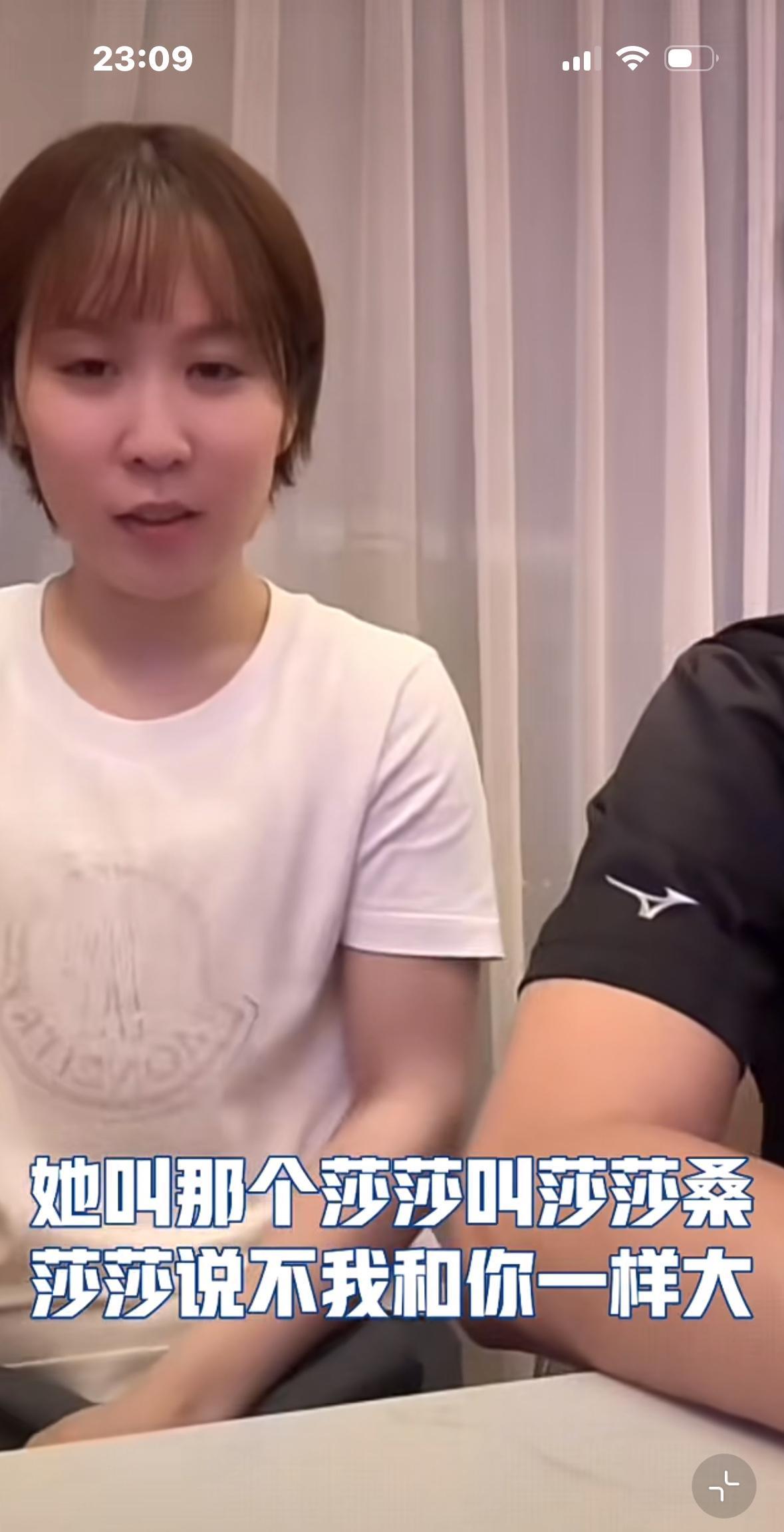 孙颖莎：平野不要叫我莎莎桑，我和你一样大叫我莎莎酱吧！平野美宇在与张成教练在