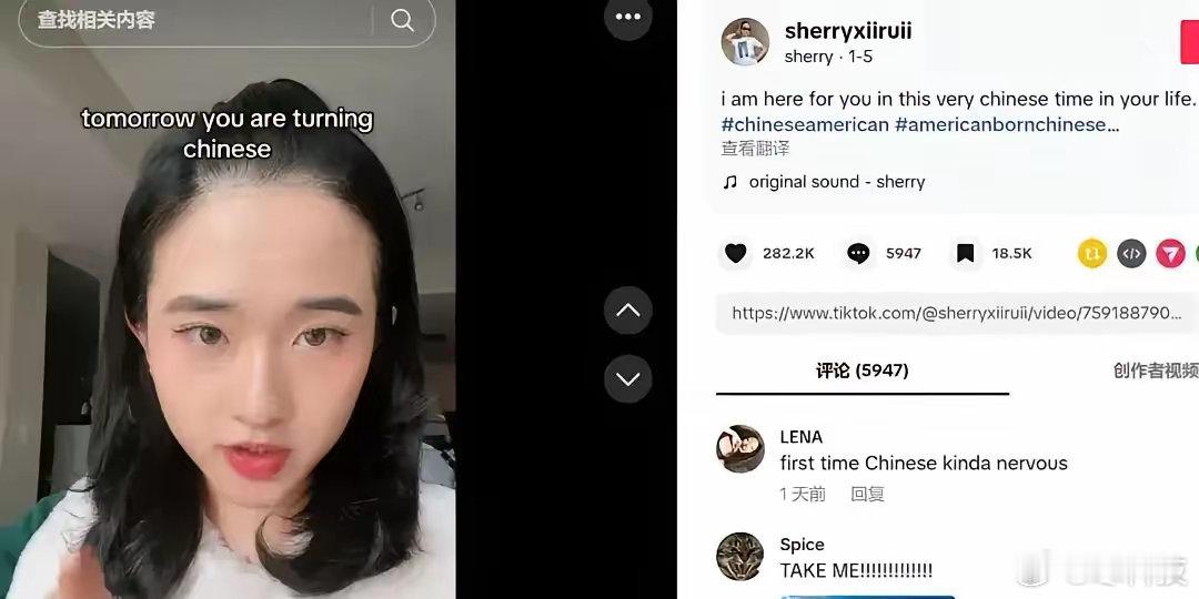 最近TikTok上火爆了一个超有意思的潮流-我想成为中国人，这波操作牛就牛在不硬