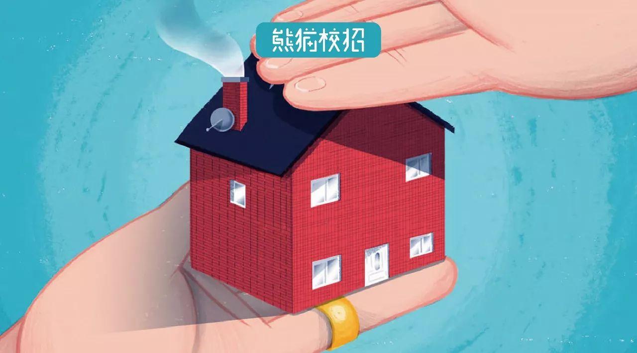 你回家这个样子, 还不如待在学校呢!