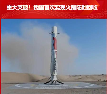 成功了，完美，事实再一次证明——就没有啥高科技是我们办不到的，只要我们真想去办[