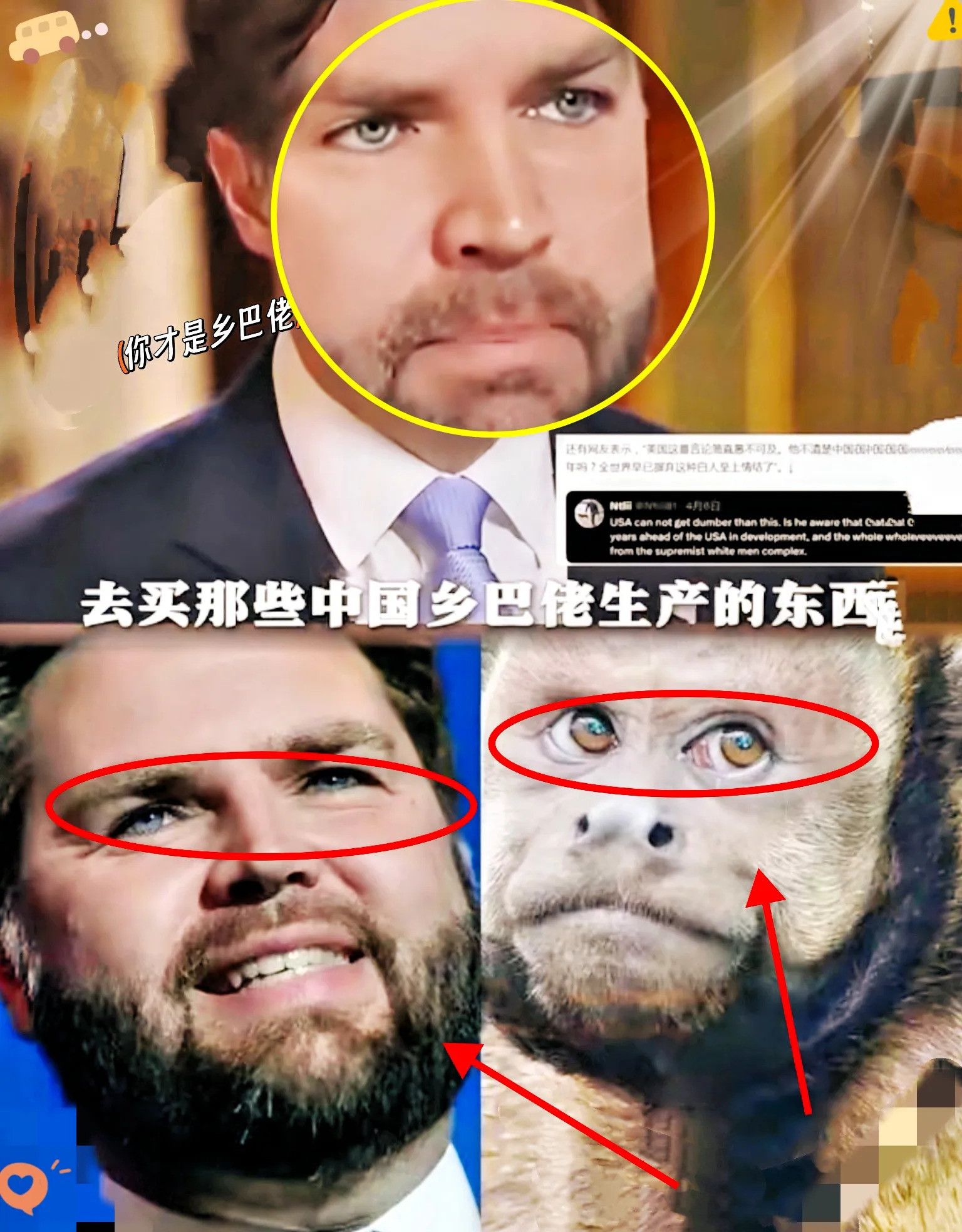 万斯发家史及争议可怜之人必有可恨之处！万斯童年确实不容易
