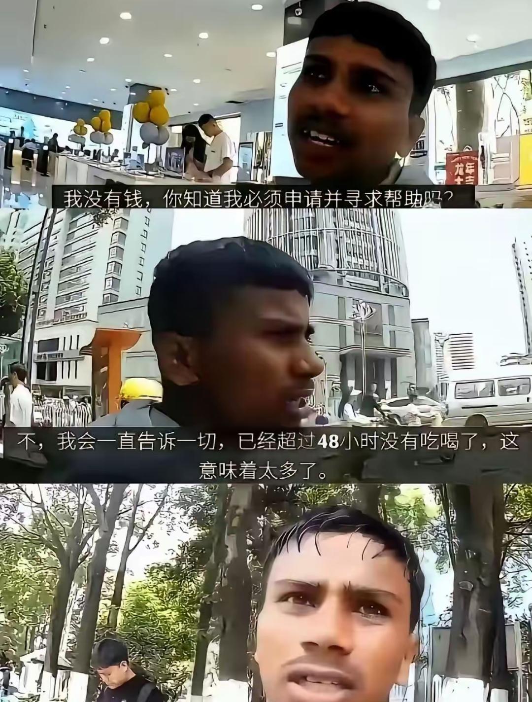 一个印度人在国内商场里拦人要吃的，说自己48小时没吃喝，没钱吃饭要大家帮忙。不少
