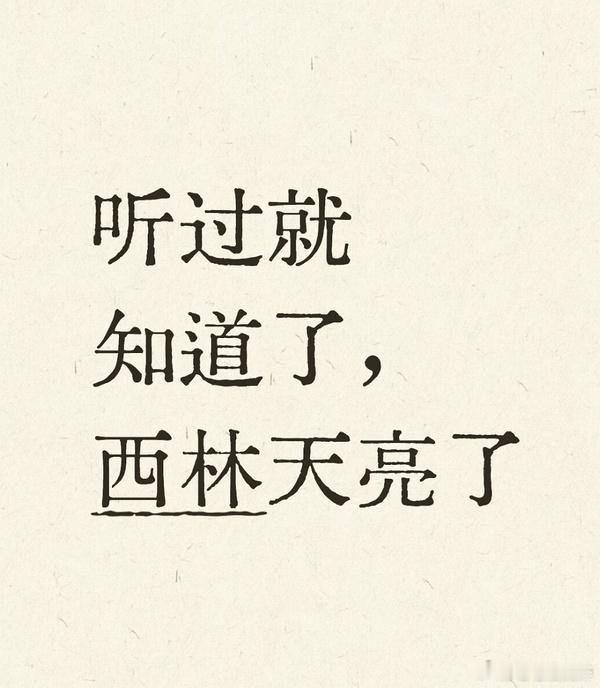 酱园弄网播​​​