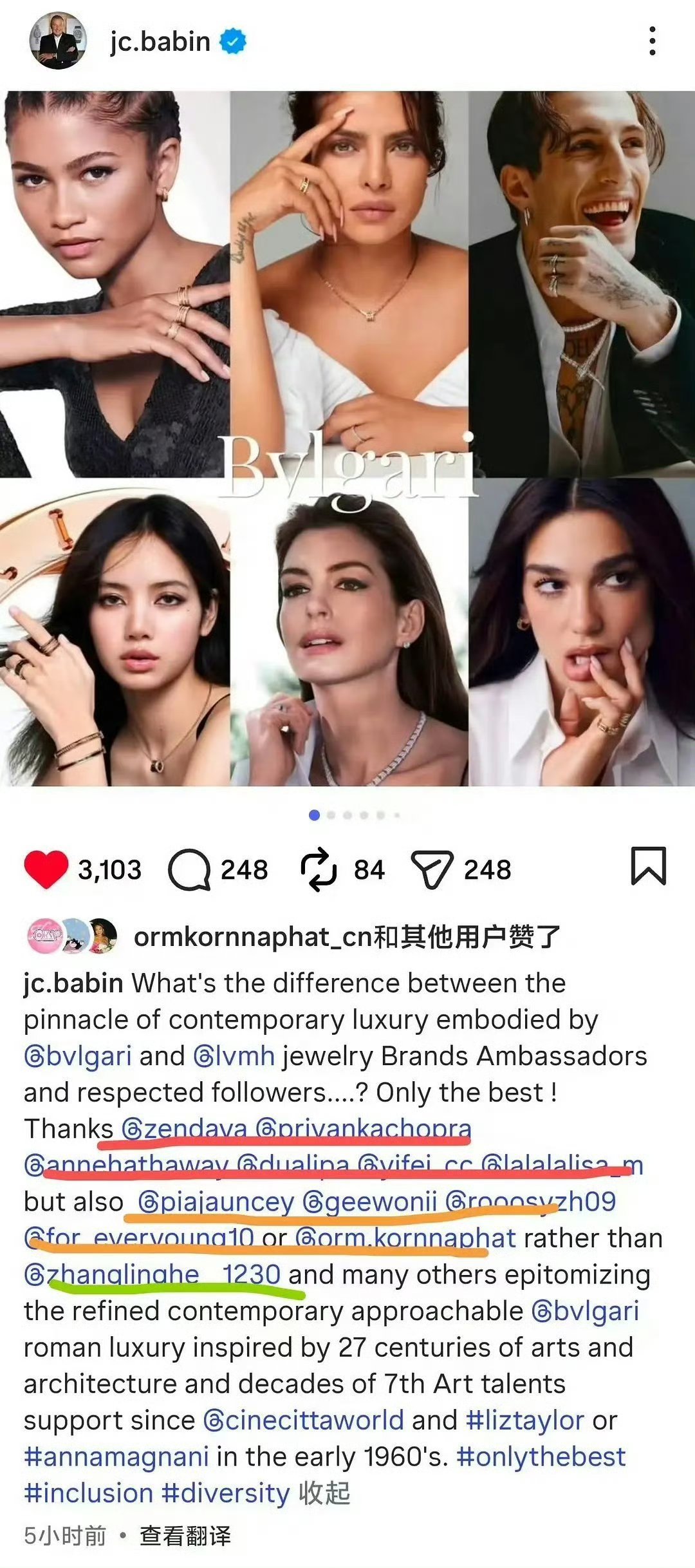 #宝格丽title#宁艺卓获得宝格丽代言，围绕其title等级与队友张元英、柳智敏的比较在粉丝圈引发