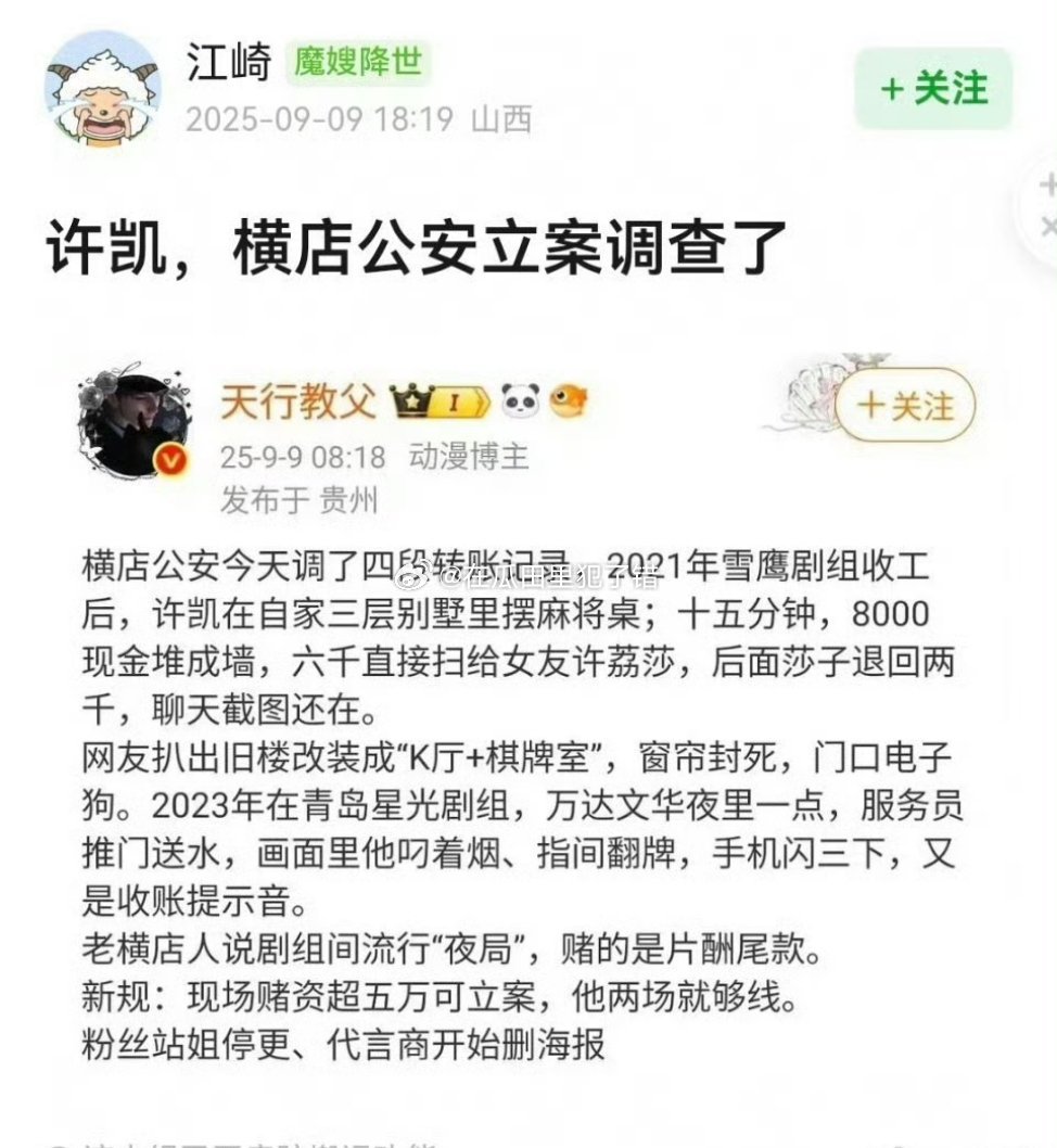 真的假的？几年前的事情，有这么严重吗？​​​