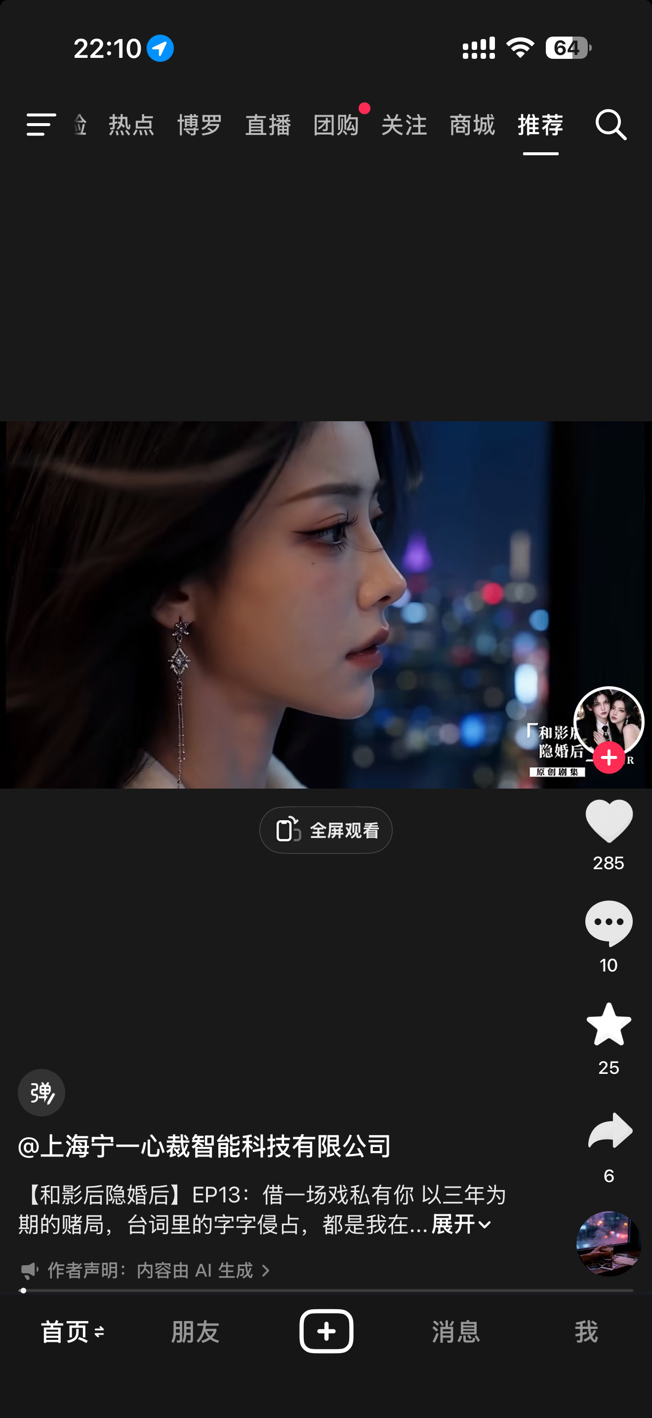 我还以为是蒸鲈鱼​​​