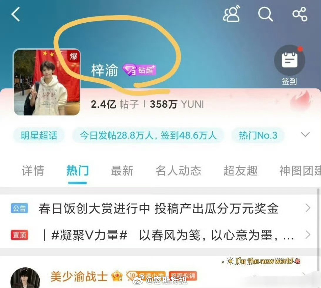 投稿梓渝家26年首次测速，6.0这个水平如何