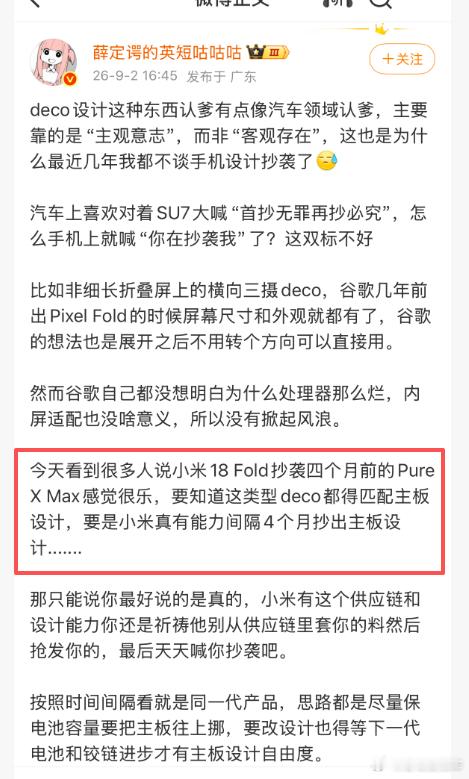 这就是为啥人家能拿年框见高管这能力确实不一般，也能让有些人相信，就这点比那几个被