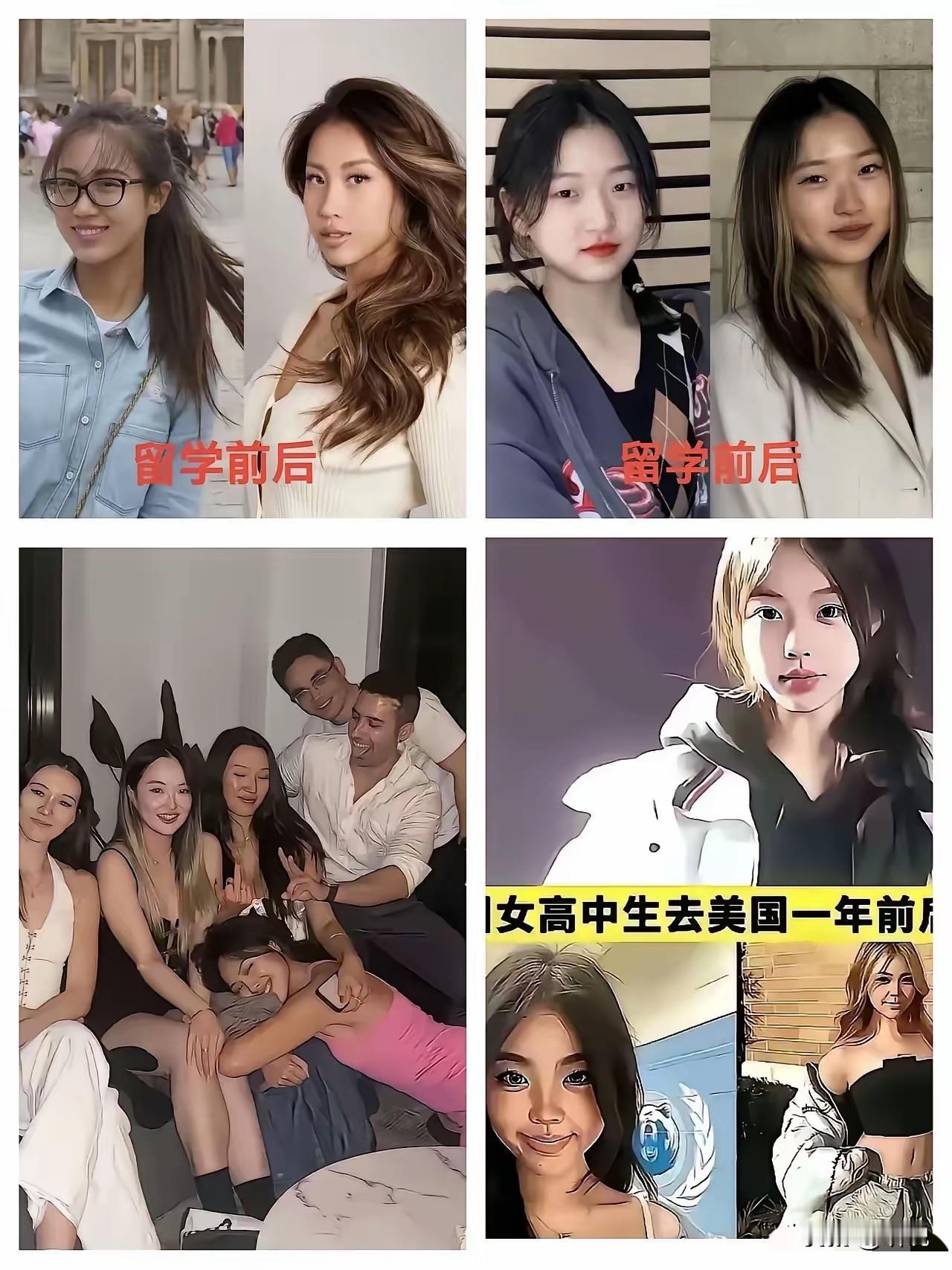 那么多人花钱送女儿出国留学到底有什么好？