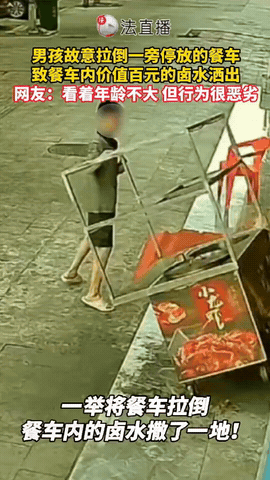 必须严惩！湖南，老板发现自己放在门口的餐车倒在地上，里面的卤水都废了，他一查监控
