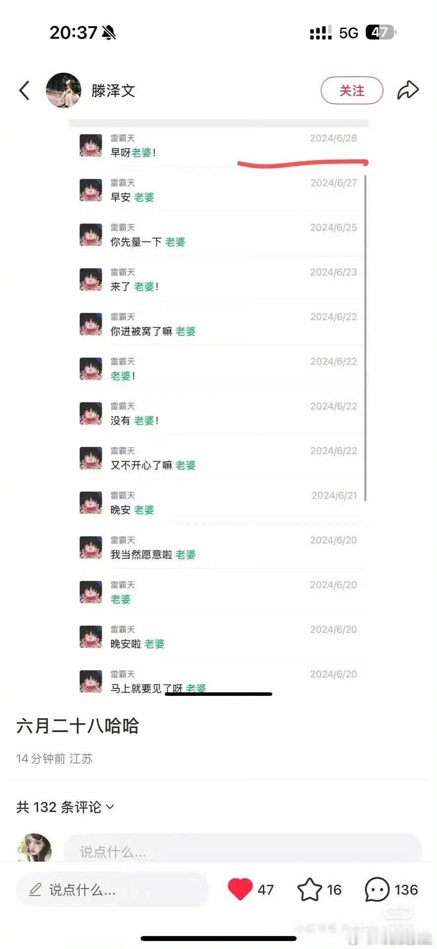 如今，田栩宁与狗仔双方各执一词，这次田栩宁如何回应呢？来捋下时间线。1、早在今年