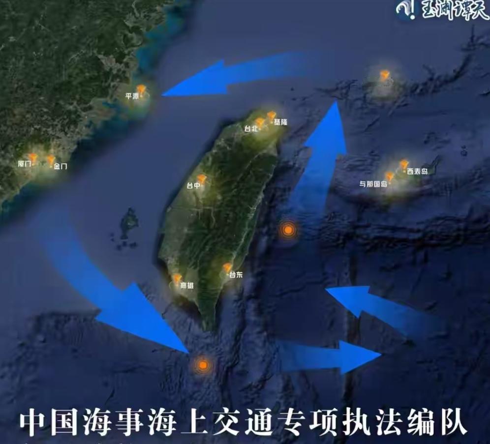 最强硬的信号！ 中国海警海事部门在湾以东海域拦检198艘各国船舶，是向台独当局