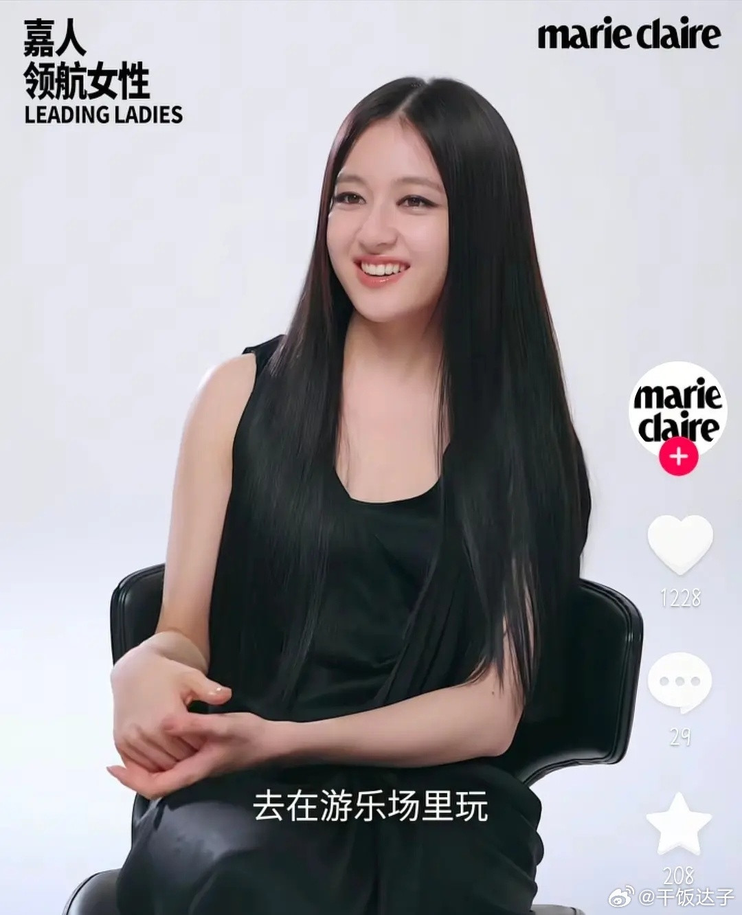 李兰迪的男主运真的一般