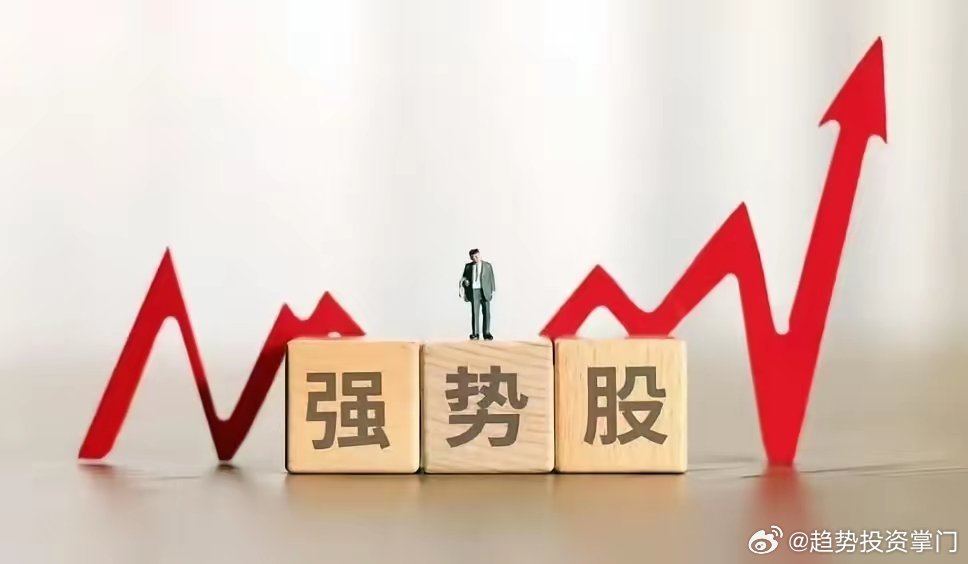 七大电力龙头｜算电协同核心标的算电协同、绿电转型、储能扩容驱动电力板块走强，七大