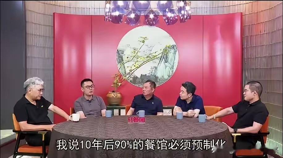 大家认识这个人吗？就是那位大力推广预制菜品进入餐馆的餐饮大佬，大家认同他的观点吗