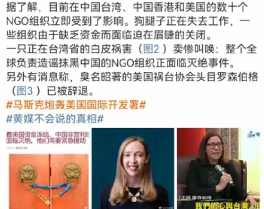 美国刚关闭国际开发署，后脚就有很多人出来叫唤，而且很多公司开始大幅度裁员，这是狗