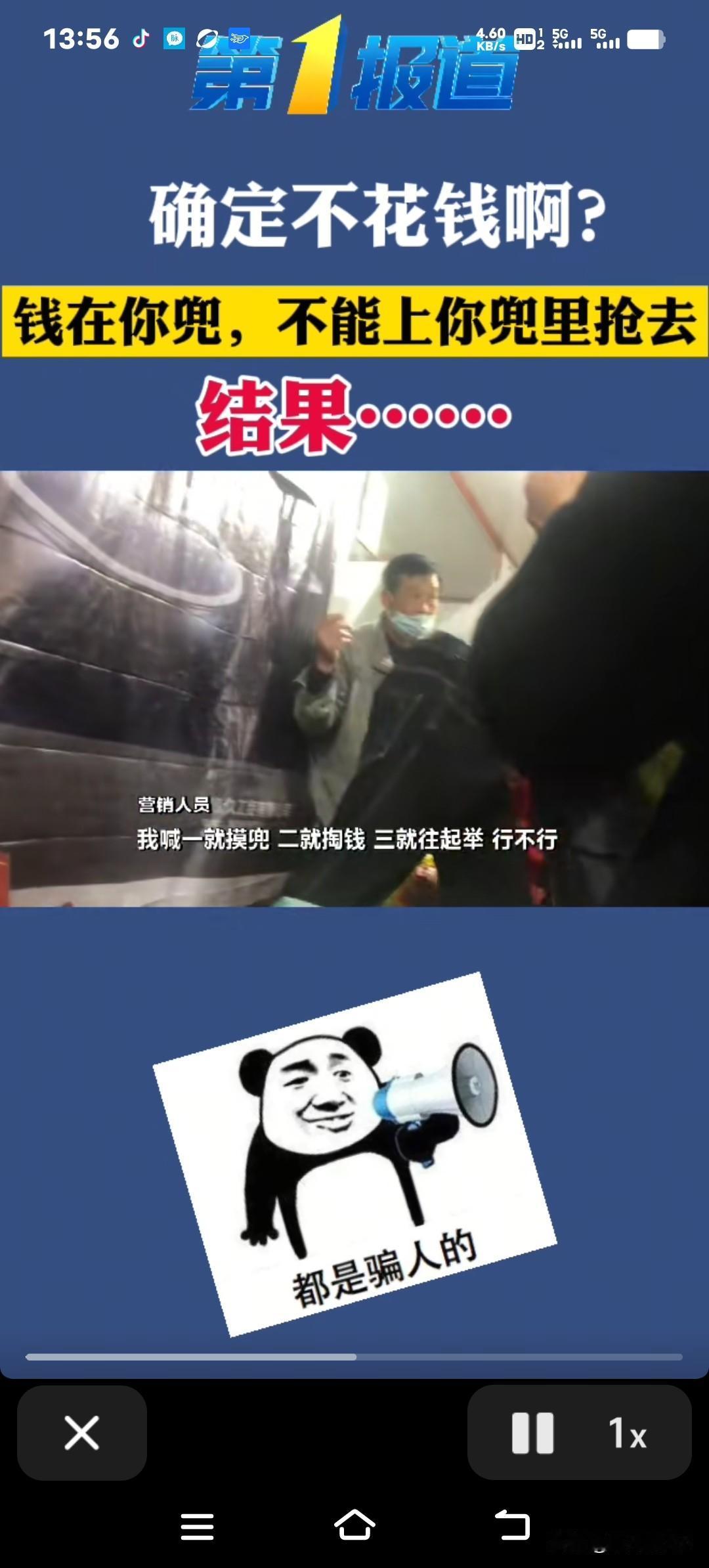 花22块钱就能买到原价好几百的蕉内东西？有个姓张的大哥直接挑了二十多件，结果商家