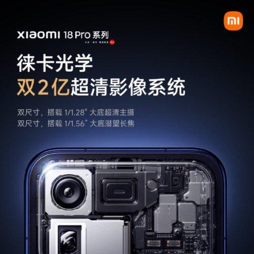 雷军就说了7个字，小米明晚要掀桌子？9月22日，雷军转发卢伟冰预热博文，只写