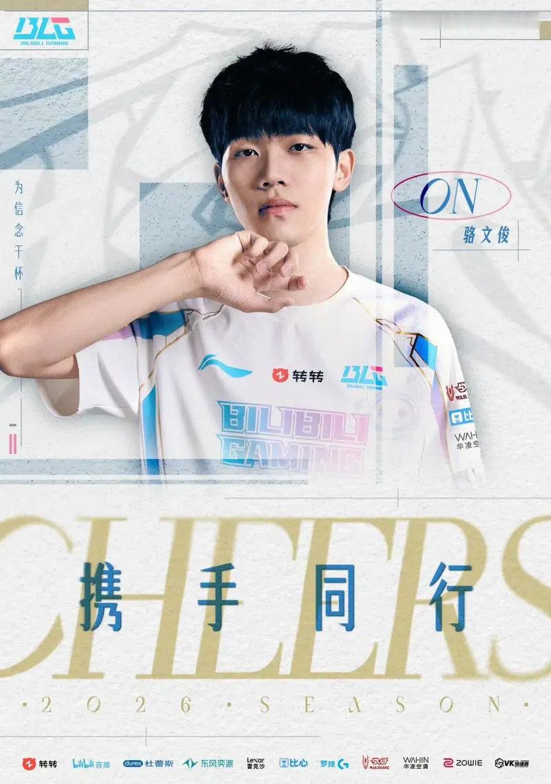 NIP官宣全员离队BLG又是大手笔，两大主力续约至2027年，中单knight