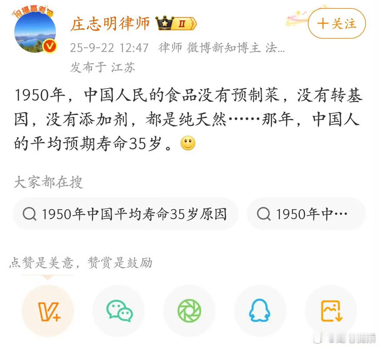 如何看待这个律师的观点？