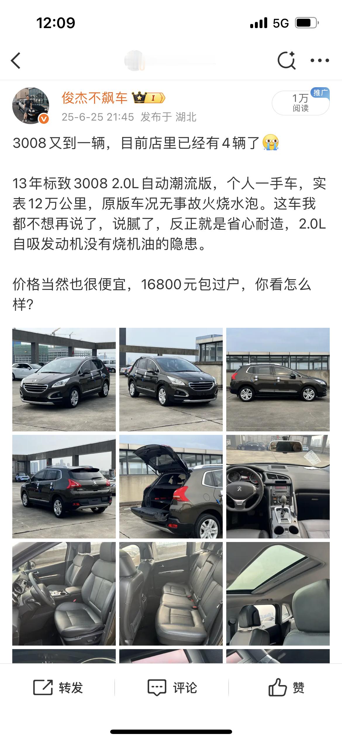 下架[doge][doge][doge]​​​