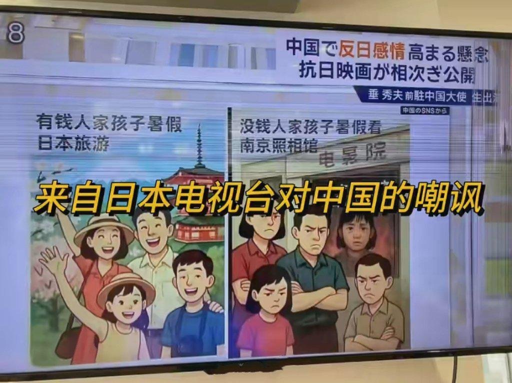 所以用这句话嘲讽中国网民的都是汉奸​​​