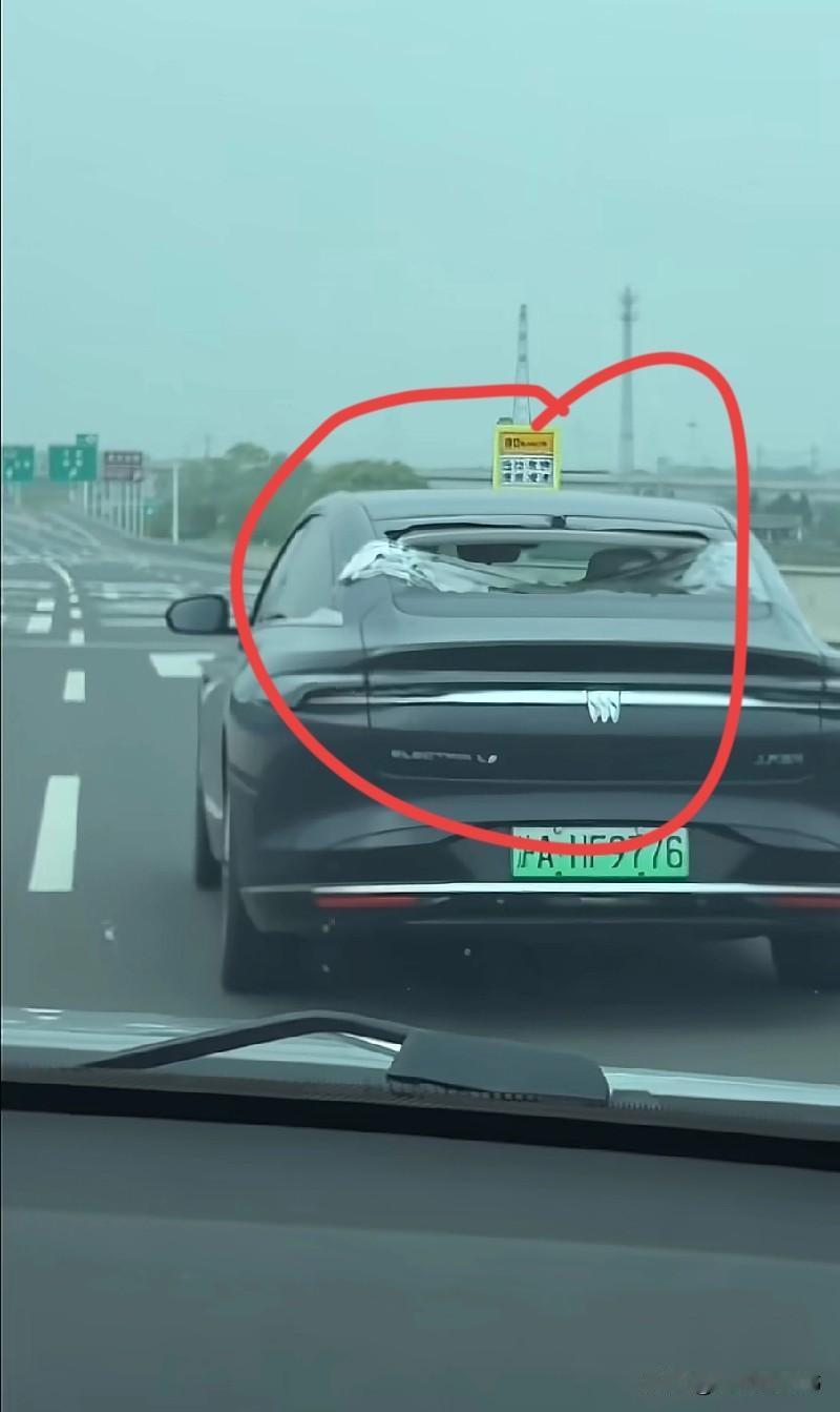 大哥，我就不给你车牌打马赛克了！高速上遇到一辆汽车，后挡风玻璃碎成这样还在开，