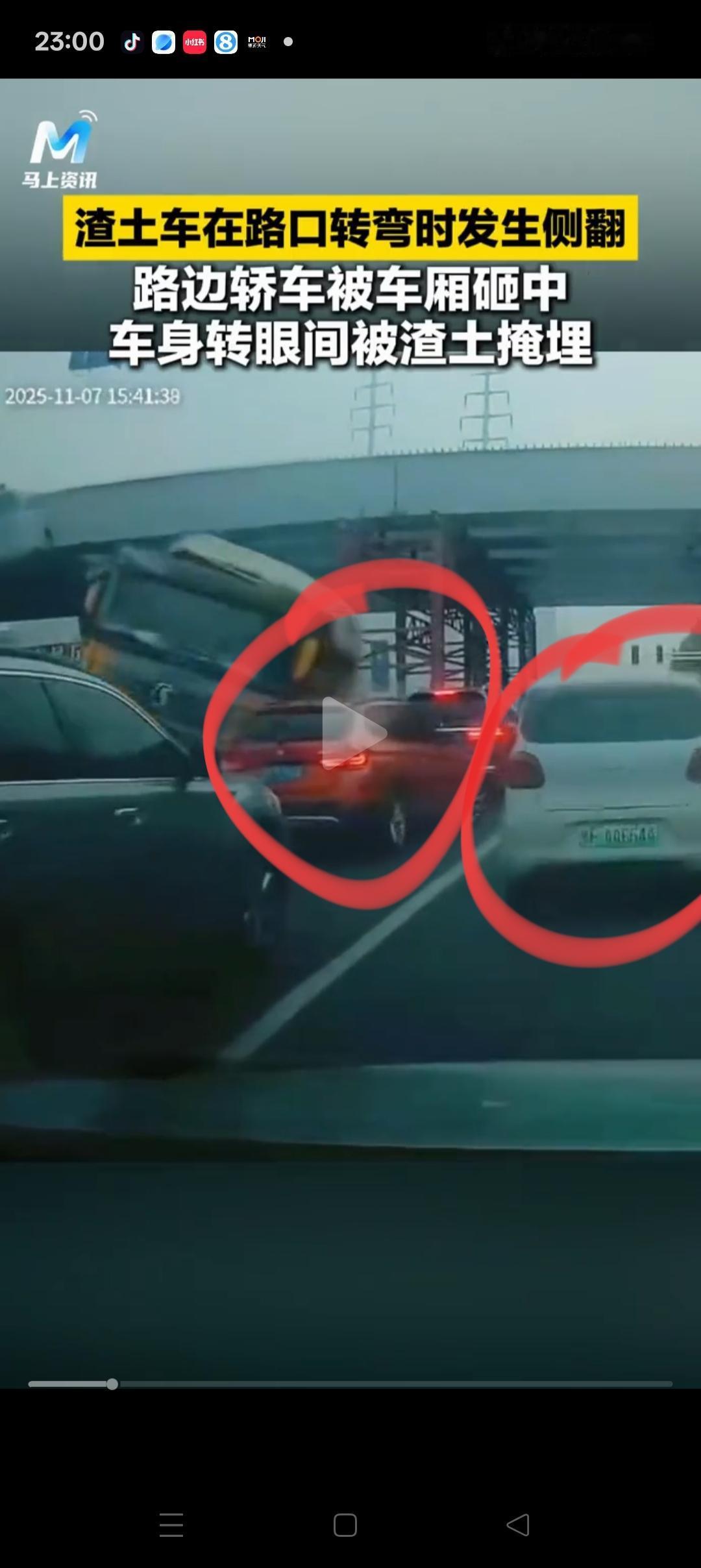烟台大货车侧翻，如果这辆白色的小车能够停一下，不往前开，那红色小车还是有机会躲