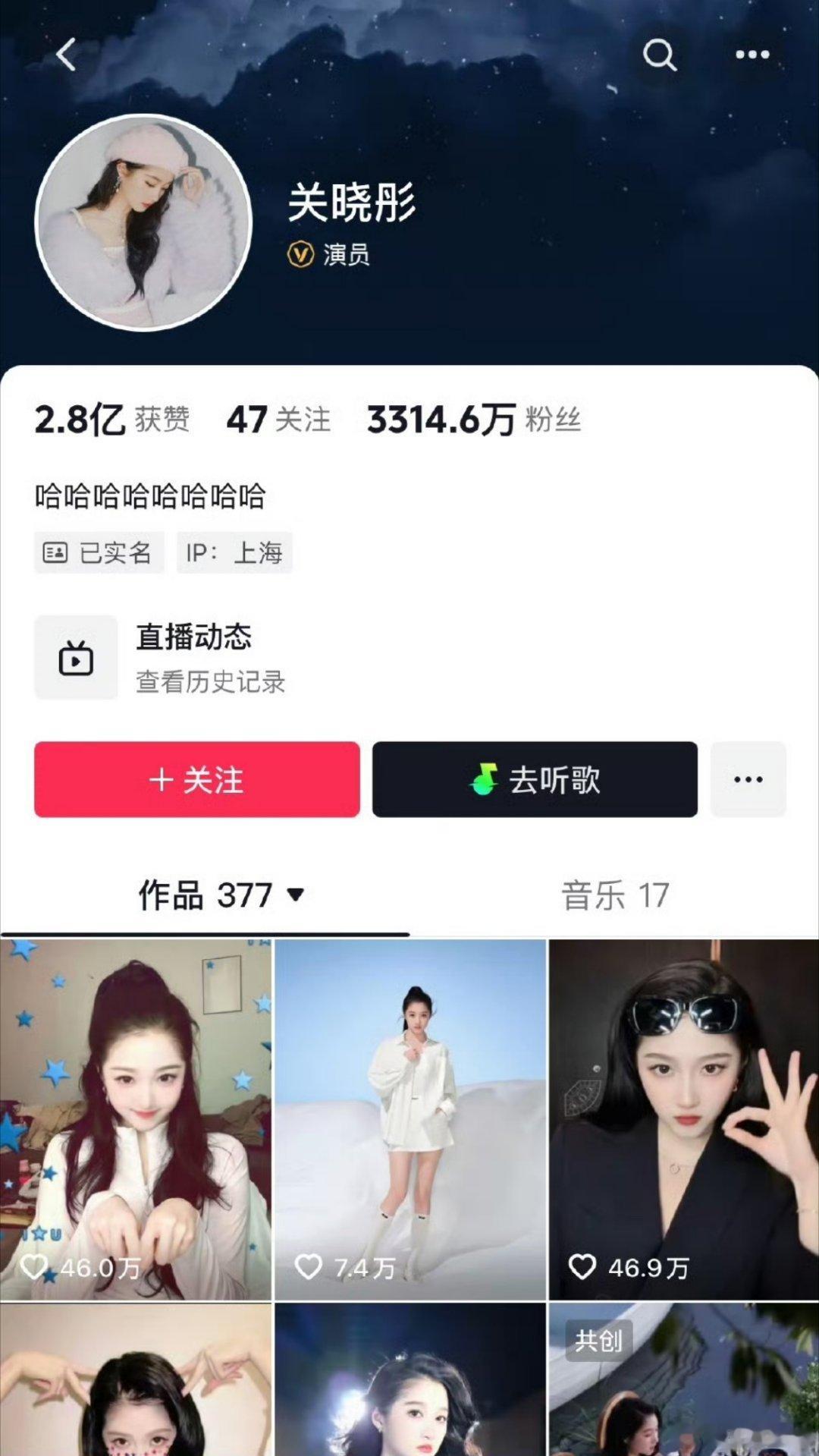 鹿晗关晓彤抖极致反差张家口