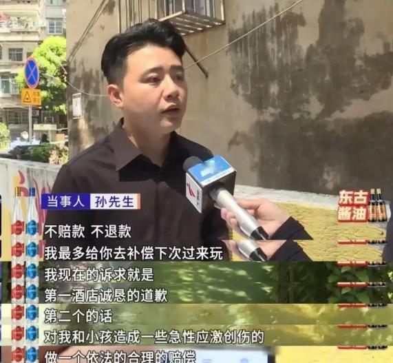 广州，孙先生趁着周末带着9岁的儿子去酒店泡温泉。父子俩兴冲冲到了温泉区，孩子正准