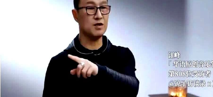 汪峰与森林北恋情曝光后，曾谈起与章子怡离婚的真正原因：“是我厌倦了，我已经迟钝得