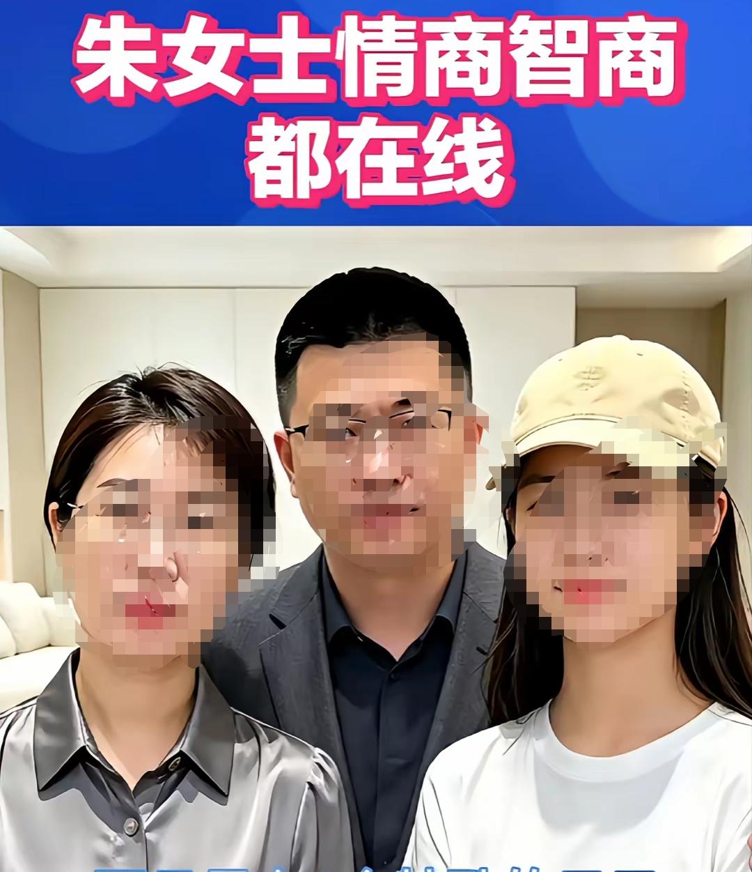 “婚外胚胎案”的主角朱女士的社交账号已经有20多万的粉丝，清一色的支持者和拥护者