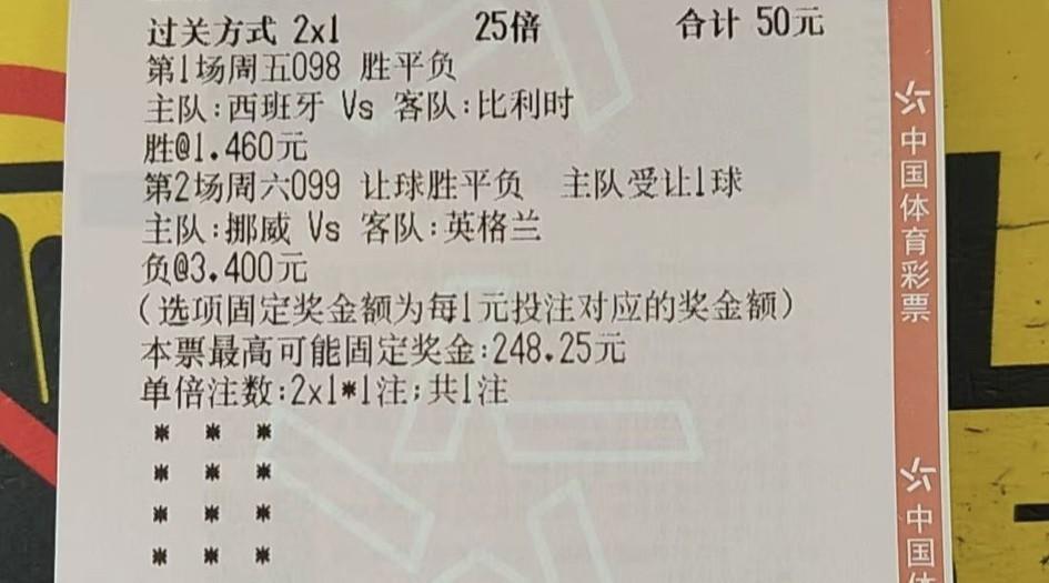 英格兰和挪威这场，英格兰让一球，还要赢球，是不是有点悬啊？英格兰的纸面实力确实