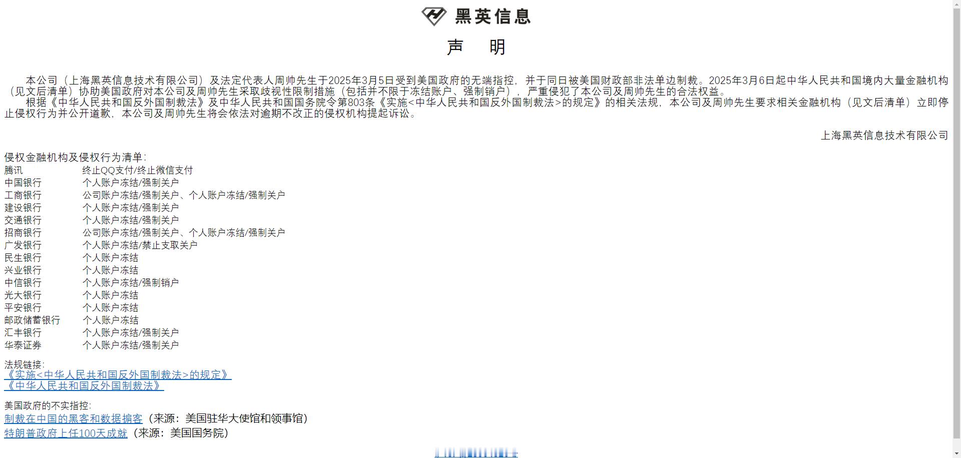 咋一看都觉得过于离谱。​​​