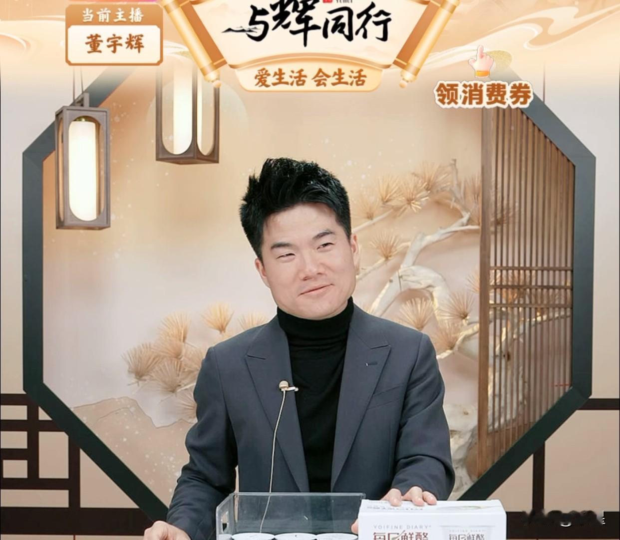 今天摄像小哥好调皮一直给董宇辉大头特效宇辉表示疑惑马骞儿给了解释说有可能