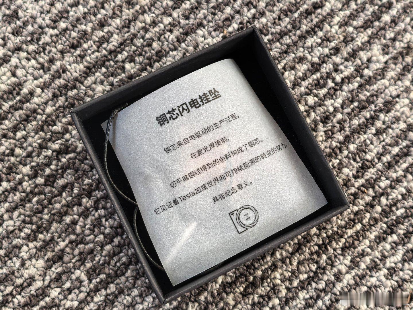 这两天大家都在讨论特斯拉值不值得买的问题。要回答这个问题，我想先告诉大家一个点: